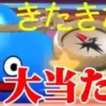 【ふくびき】悪霊の神々装備　大当たり！ドラクエウォーク ☆５装備１枠確定10連ふくびき