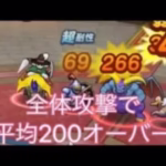 ドラゴンクエストウォーク2周年　モンスター闘技場Dr.マモリーノ攻略　キラーパンサーが強すぎる件