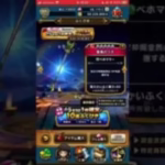【ドラゴンクエストウォーク】【ドラクエウォーク】有償ジェム1500こ⭐︎5装備1枠確定！2周年復刻10連ふくびきひいてみた【10連ガチャ】