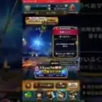 【ドラゴンクエストウォーク】【ドラクエウォーク】有償ジェム1500こ⭐︎5装備1枠確定！2周年復刻10連ふくびきひいてみた【10連ガチャ】