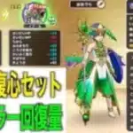 回復魔力最強イブールSをつけたゆずのベホマラーが変わった【DQW】【ドラクエウォーク】【ドラゴンクエストウォーク】【DQウォーク】