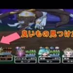 【ドラクエウォーク】グリザードの対策パーティを考えていたら良いもの見つけた