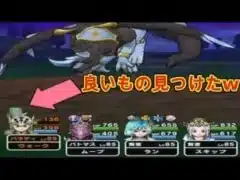 【ドラクエウォーク】グリザードの対策パーティを考えていたら良いもの見つけた