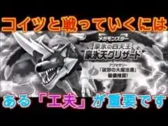 【ドラクエウォーク】グリザードに勝てない人に見てほしい。どう倒すかではなく、どう立ち回るか