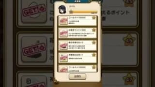 【ドラクエウォーク】絆MAXでも住民達の依頼は終わらない…ジパング外伝！