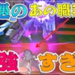 【ドラクエウォーク】グリザードに敗北し続けている方は見てください。