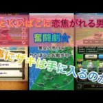 【ドラクエウォーク】ただザキの検証がしたいだけなのに…。