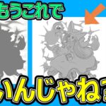 【ドラクエウォーク】新特級職がヤバすぎる【レベリング頑張ろう】