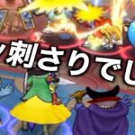 運営がグラマスへ向けて最強りゅうおうパーティを作ったの見たら吐いた【ドラクエウォーク】【ドラゴンクエストウォーク】