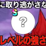 これ必ず獲得して下さい。破格の性能過ぎます【ドラクエウォーク】【ドラゴンクエストウォーク】