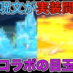 【ドラクエウォーク】11月に配布されたジェムを数えてみた