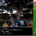 【ドラクエウォークLive】新メガモン 竜魔人バランと大宮付近【ニコ生同時配信】