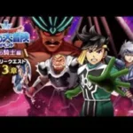 【ドラクエウォーク】第４章が来る２２日までにやっておくべきこと。自分のためにおさらい！！