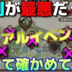 【ドラクエウォーク】初のリアルイベント開催も初日の評判が最悪だったので実際どうなのか確かめてきた。