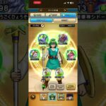 ドラクエウォーク  ベロベロ LV30 攻略 パーティ紹介編  LVカンスト ニンジャ ドルマ抜き #shorts