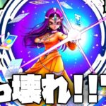 【ドラクエタクト】ミネアの特技がタロットでネタバレ!?マジでぶっ壊れの可能性がある件【ゲーム実況】