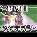 【ドラクエウォーク】再びある問題が出てきている話について！3.5周年で期待したいこと！