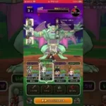 ドラクエウォーク バリゲーンの攻略