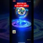 【ドラクエウォーク】忘れてました❗️【よろいのきし覚醒】【ドラゴンクエストウォーク】【DQW】