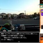 【ドラクエウォークLive】新メガモン＆新イベントと大宮散歩【ニコ生同時配信】