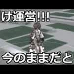 【ドラクエウォーク】3.5周年イベントを終えて！最近のウォークを配信者目線で語ります！