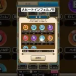 【ドラクエウォーク】ヘルコンドル10体とお別れ