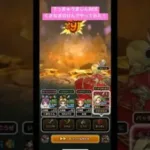 ドラクエウォーク【てっきゅうまじん】討伐‼️【くさなぎのけん】でやってみた❗️【ドラゴンクエストウォーク】【DQW】