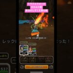 ドラクエウォーク【ゆめみの館】夢見のしずくを貪る魔【ドラゴンクエストウォーク】【DQW】【ドラクエ6】