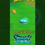 【ドラクエウォーク】これは連打力が試される #shorts