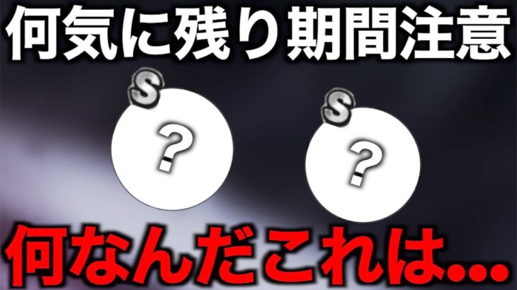 誰もが予想出来ない沼り方をしてしまいました・・・【ドラクエウォーク】【ドラゴンクエストウォーク】