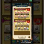 ドラクエウォーク【初めての課金】ふくびきガチャ