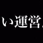 【ドラクエウォーク】運営氏。そろそろ、これだけはどうにかなりませんか。神ゲードラクエウォークの改善点を話すのおもろすぎる、、