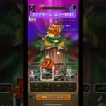【ドラクエウォーク】ランチタイム【ムドー討伐】【ドラゴンクエストウォーク】【DQW】【ドラクエ6】