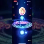 ドラクエウォーク　こころＳ　ゴールデンドラゴン
