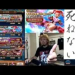 あぶない水着2023装備引かなきゃ死ねない【ドラクエウォーク】