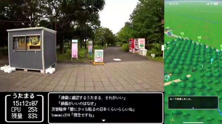 【ドラクエウォークLive】ちょこっとな更新日と行田の田んぼ道ふらふら【ニコ生同時配信】