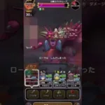 【ドラクエウォーク】安定のギガモン両腕破壊、武器対決！！メタルキングの剣VS鎧の魔槍　デスタムーア【DQウォーク】