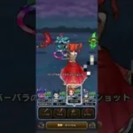 【ドラクエウォーク　ガチャ】覚醒千里行　みわくのリボン使ってみた!　#shorts