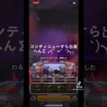 @syoku2n1 ドラゴンクエストウォーク なんでやねんΣ╭(°ㅂ°`)╮;