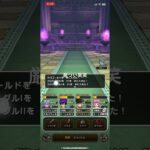 @syoku2n1 ドラゴンクエストウォーク メタルキングの剣 魔剣士 約40,000ダメージ