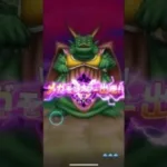 【ドラクエウォーク】【メガモン】 #ムドー　#魔剣士　#メタルキングの剣　#フォースブラスト