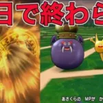 【ドラクエウォーク】雑談しながら錬金百式。お気軽にどうぞ
