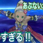 立葵が好きすぎる！【DQウォーク】