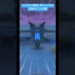 【レアモン確変】あやしいかげ❗️心珠ポイント必要‼️【ドラゴンクエストウォーク】【DQW】