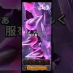【ドラクエウォーク】風紀を乱すやつは成敗！風紀委員がゆく！