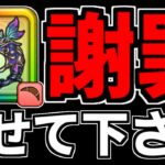 ドラクエウォーク【円月輪】最後のチャンス【ガチャ】【ドラゴンクエストウォーク】【DQW】【 DQウォーク】【4周年】【ぎんがのつるぎ】【銀河の剣】【妖精の円月輪】【14章】