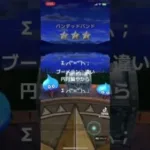 @syoku2n1 ドラゴンクエストウォーク 円月輪何欲しいんやΣ╭(°ㅂ°`)╮;