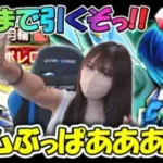 【スラミチ大量発生】妖精の円月輪が出るまでジェムぶっぱ！天井か、それとも…【ドラクエウォーク】