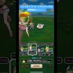 ドラクエウォーク【こうかくりつ】メタルエンゼル❗️経験値おいしい‼️【ドラゴンクエストウォーク】【DQW】