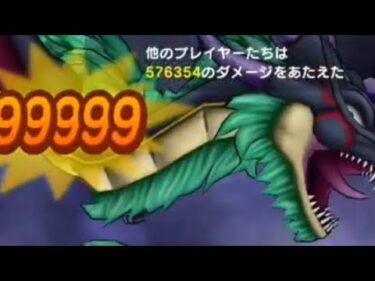 【ドラクエウォーク】バルボロス1週目戦闘 並ギガなら無課金でも1位獲得できる